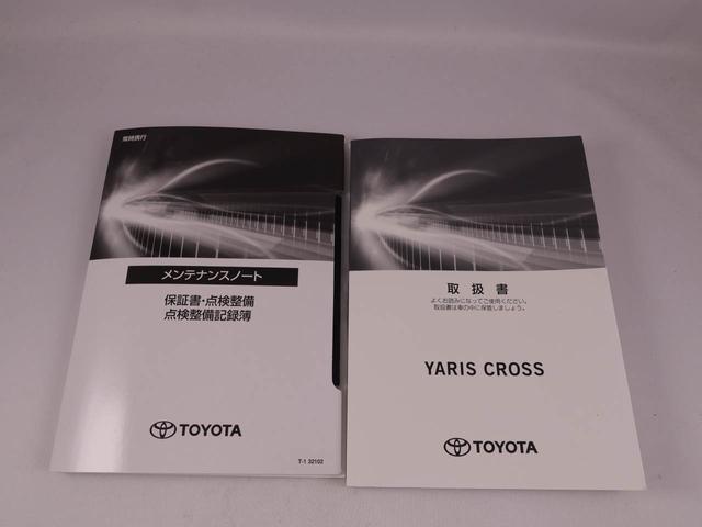 ヤリスクロス ハイブリッドＧ　パノラマカメラ　ＥＴＣ　メモリナビ（39枚目）