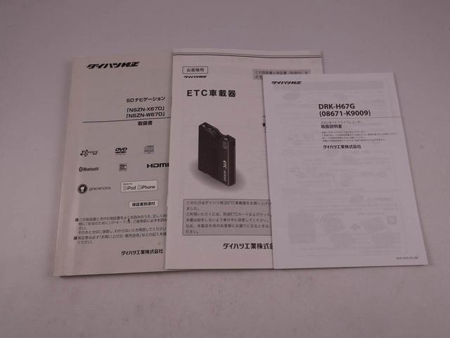アトレーワゴン カスタムターボＲＳリミテッド　ＳＡＩＩＩ　ナビ　ＥＴＣ　ＴＶ　ドライブレコーダー　ＬＥＤヘッドライト　両側スライドドア／片側電動スライドドア　アイドリングストップ　エアバック　ＡＢＳ　ＣＶＴ　キーレス（40枚目）