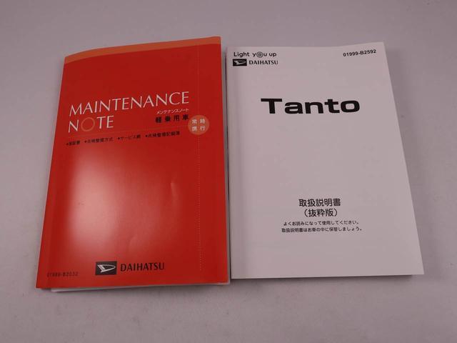 タント Ｘ　片側電動スライドドア　スマートキー　衝突軽減ブレーキ（40枚目）