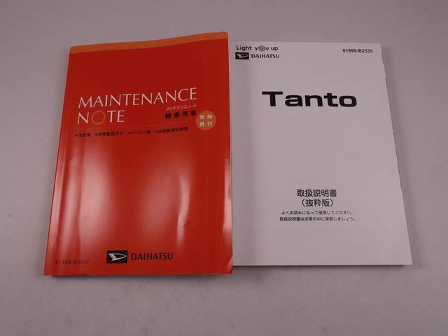 タント カスタムＸ　両側電動スライドドア　ＥＴＣ　ドライブレコーダー（44枚目）