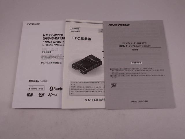 タント カスタムＸ　両側電動スライドドア　ＥＴＣ　ドライブレコーダー（45枚目）