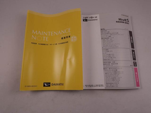 ミライース Ｌ　ＳＡＩＩＩ（34枚目）