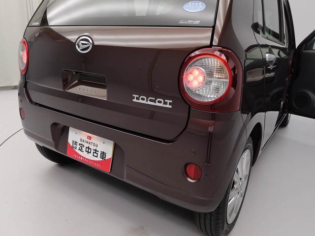 ミラトコット Ｇ　ＳＡＩＩＩ　メモリーナビ　パノラマカメラ　衝突軽減装備（19枚目）