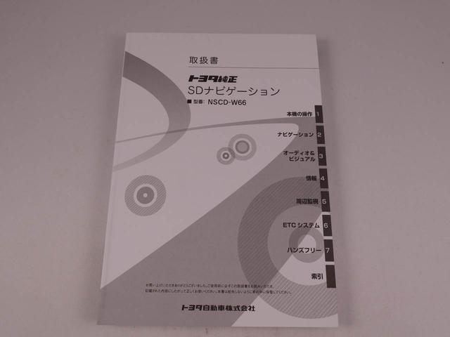 アクア Ｇ　Ｇ’ｓ　ドライブレコーダー　メモリナビ　バックカメラ（41枚目）