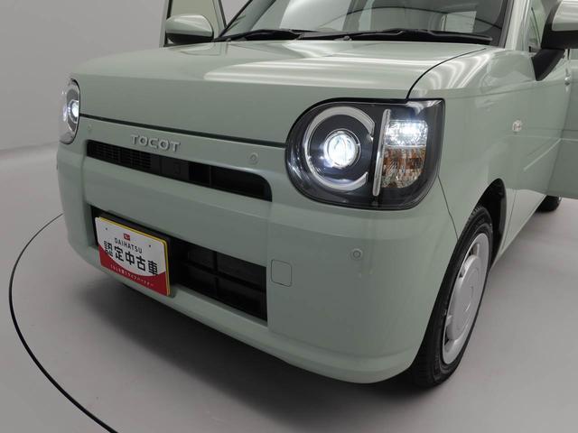 ミラトコット Ｌ　ＳＡＩＩＩ　アイドリングストップ　ＬＥＤ（7枚目）