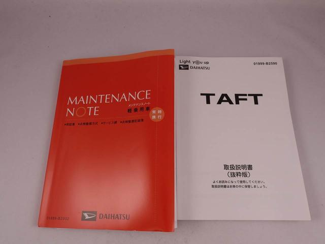 タフト Ｘ（34枚目）