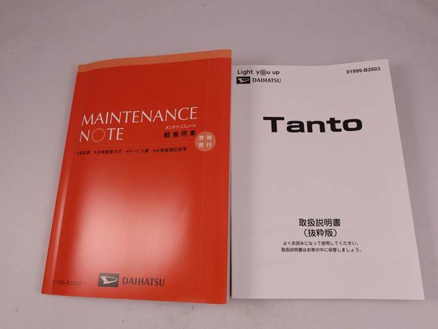 タント Ｘ（38枚目）