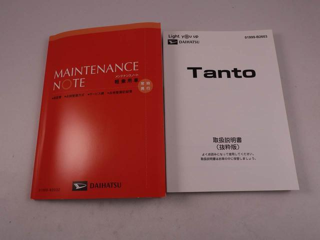 タント Ｘ（40枚目）