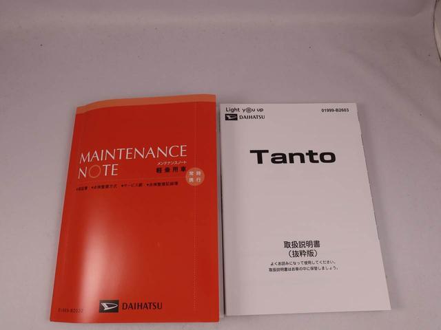 タント ファンクロス（40枚目）