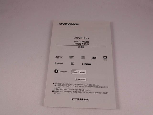 タント Ｘターボ　ＳＡＩＩＩ（41枚目）