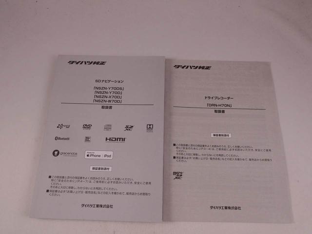タント カスタムＲＳセレクション（44枚目）