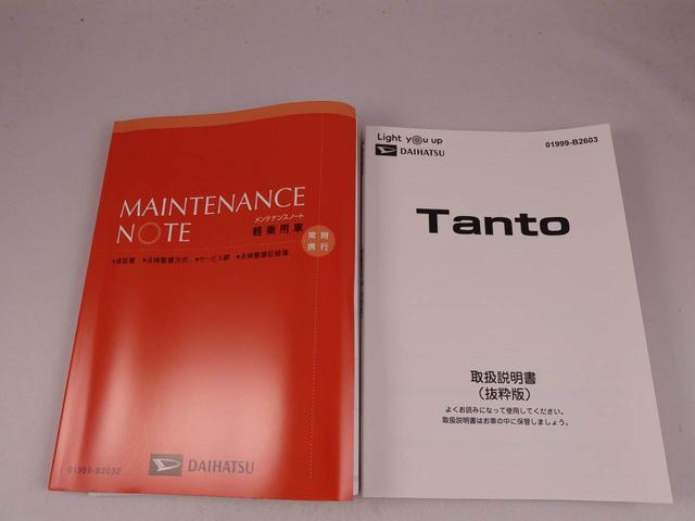 タント ファンクロス（38枚目）