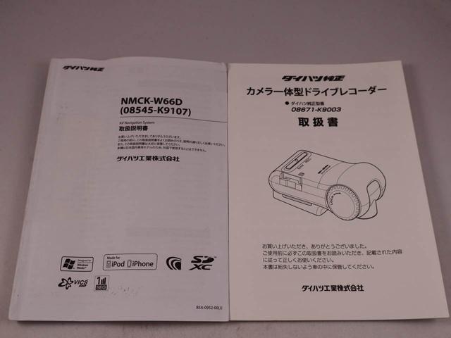 キャスト スタイルＧ　ターボ　ＳＡＩＩ　カーナビ　ドラレコ　ＥＴＣ　バックカメラ（44枚目）