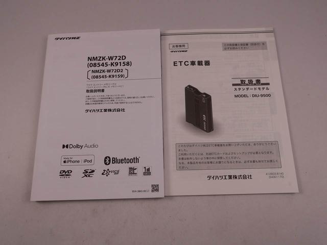 タフト Ｇ　クロムベンチャー（43枚目）