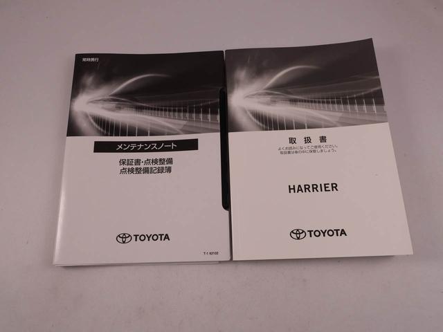 ハリアーハイブリッド Ｚ　レザーパッケージ（41枚目）