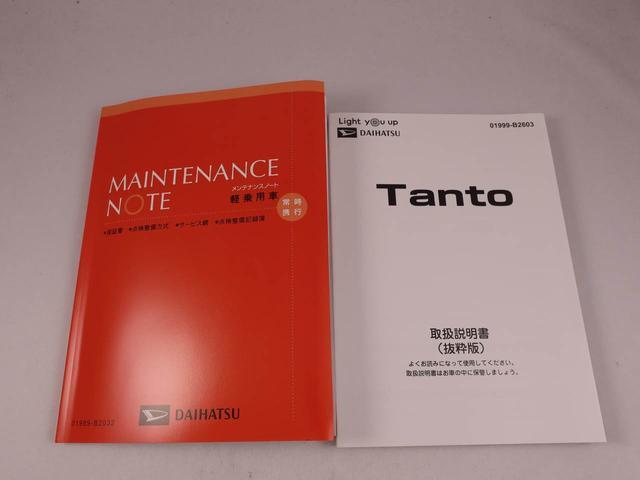 タント ファンクロス（40枚目）