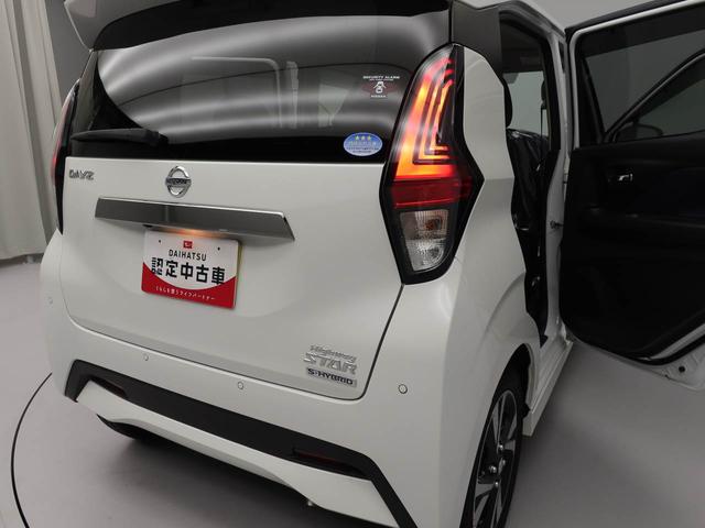 デイズ ハイウェイスターＧタボアバンクロムプロパイロットＥＤ（15枚目）