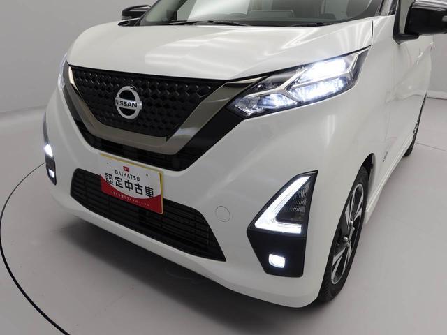 デイズ ハイウェイスターＧタボアバンクロムプロパイロットＥＤ（34枚目）