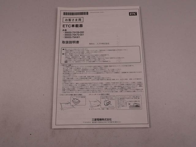 ハスラー Ｇ（40枚目）