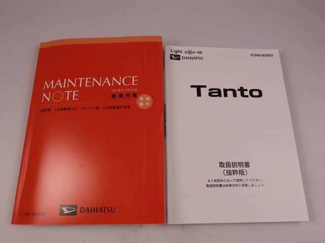 タント Ｘ（39枚目）