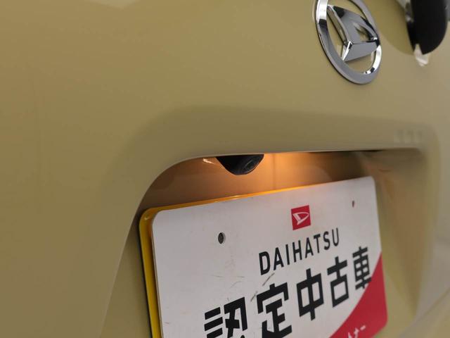 タント Ｘ（3枚目）