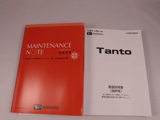 タント Ｘ（36枚目）