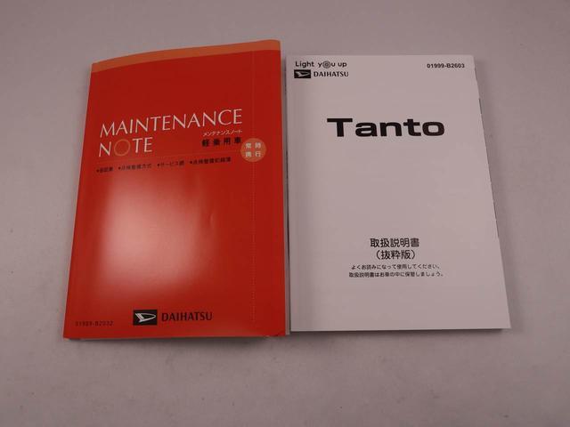 タント ファンクロス（41枚目）