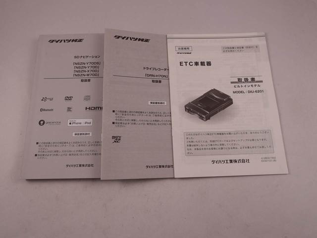 タント カスタムＲＳセレクション（46枚目）