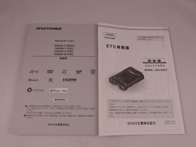 タント カスタムＲＳセレクション（42枚目）