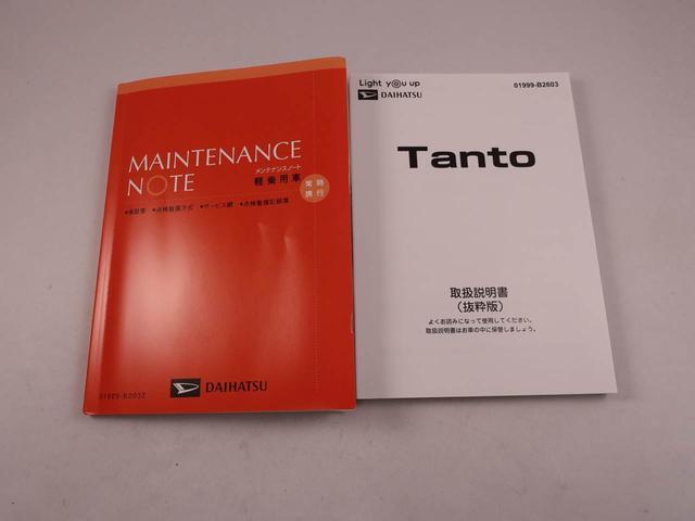 タント ファンクロス（43枚目）