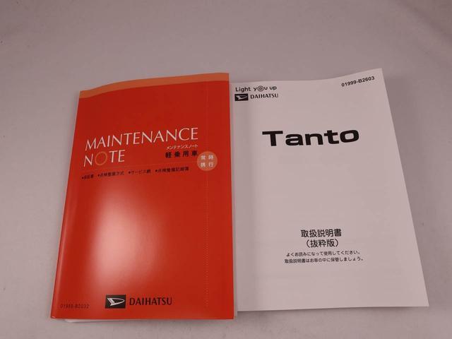タント Ｘ（39枚目）