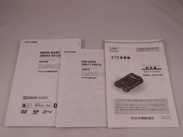 トール Ｇ　ＳＡＩＩＩ（43枚目）
