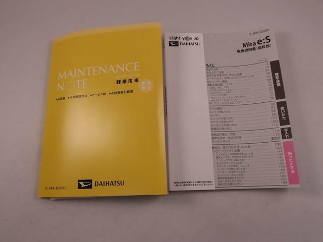 ミライース Ｘ　ＳＡＩＩＩ（34枚目）