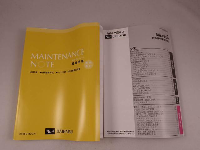 ミライース Ｘ　ＳＡＩＩＩ（33枚目）