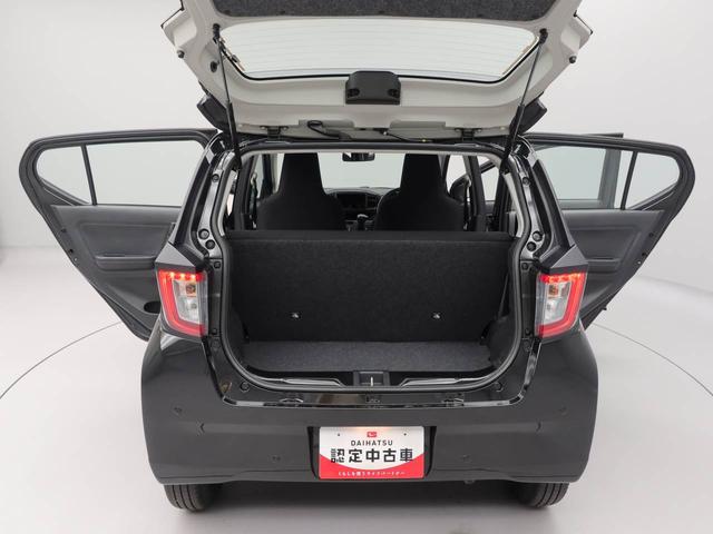 ミライース Ｌ　ＳＡＩＩＩ　部長おすすめ車！！１１月２７日まで！！　オーディオレス　エアバック　ＡＢＳ　ＣＶＴ　キーレス　アイドリングストップ（13枚目）