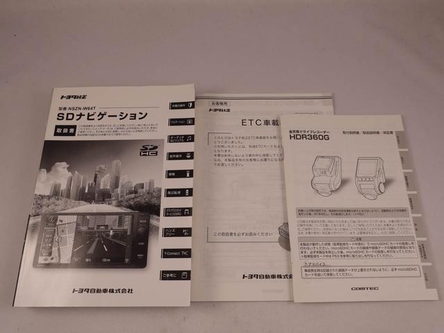 アクア Ｓ（38枚目）
