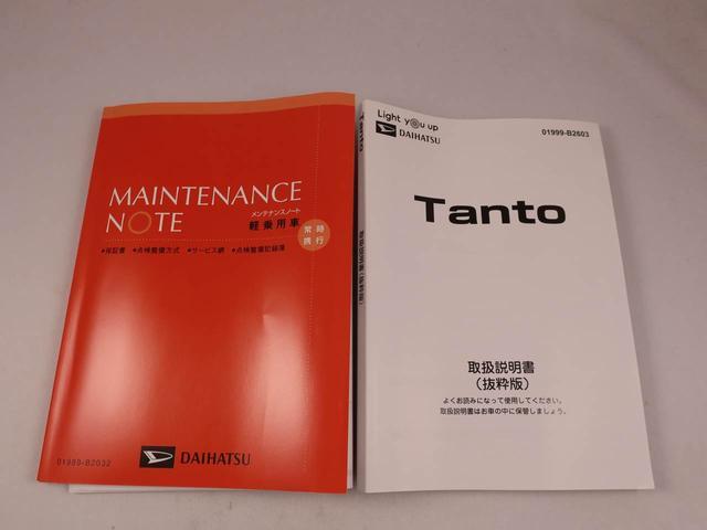 タント Ｘ（37枚目）