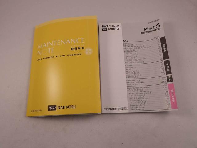ミライース Ｌ　ＳＡＩＩＩ（34枚目）