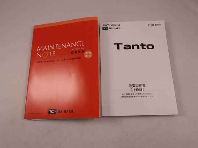 タント Ｘ（41枚目）