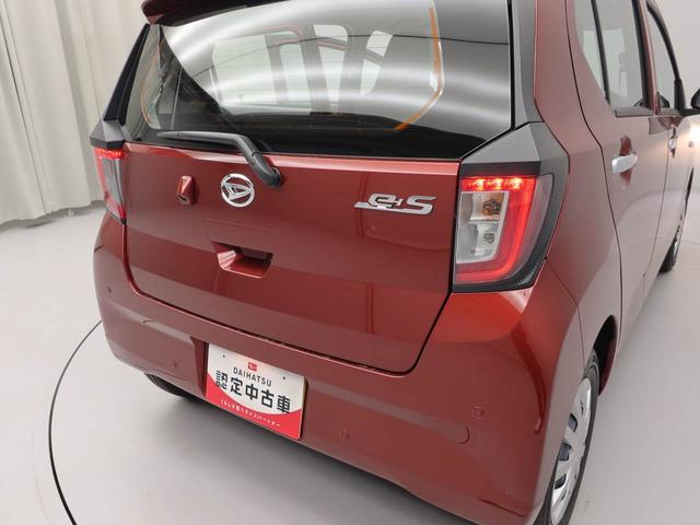 ミライース Ｌ　ＳＡＩＩＩ　部長おすすめ車！！１１月２７日まで！！　オーディオレス　エアバック　ＡＢＳ　ＣＶＴ　キーレス　アイドリングストップ（27枚目）