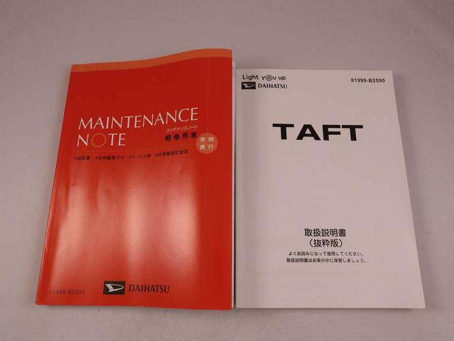 タフト Ｘ（34枚目）