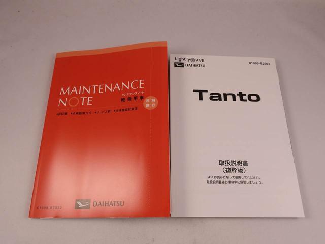 タント Ｘ（39枚目）