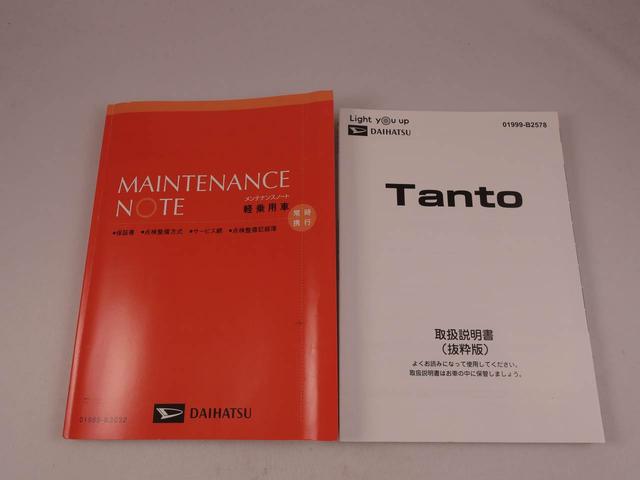 タント Ｘ（39枚目）