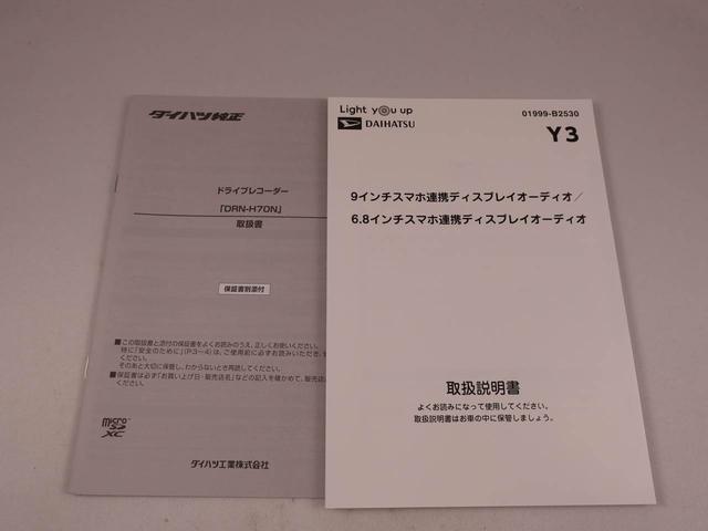 タント Ｘ（40枚目）