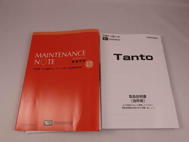 タント ファンクロス（38枚目）