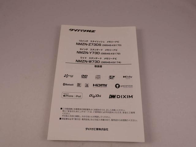ムーヴキャンバス セオリーＧターボ（45枚目）