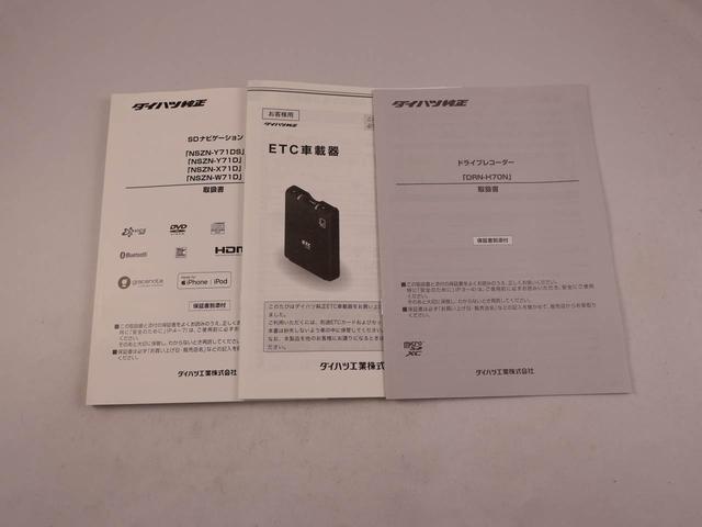 ロッキー Ｇ　ナビ　ドライブレコーダー　ＥＴＣ　ＴＶ　バックカメラ　全方位モニタ　アルミホイール　アイドリングストップ　プッシュスタート　エアバック　ＡＢＳ　ＣＶＴ　キーフリー（49枚目）