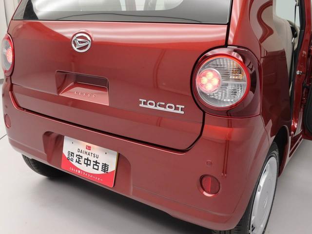 ミラトコット Ｌ　ＳＡＩＩＩ（13枚目）
