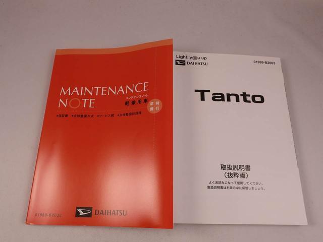 タント Ｘ（38枚目）