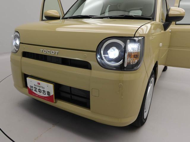 ミラトコット Ｌ　ＳＡＩＩＩ（8枚目）